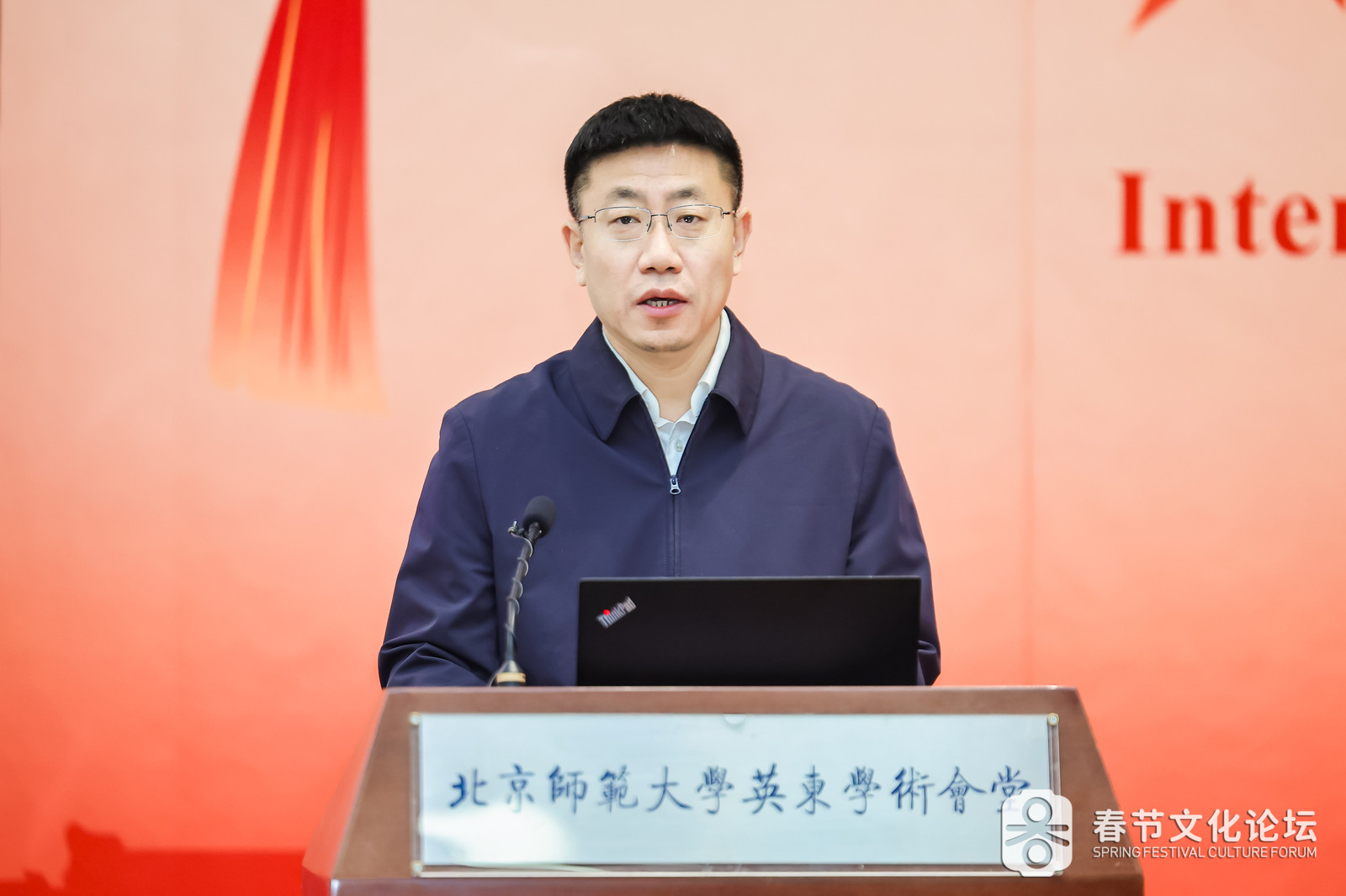 图3:文化和旅游部非物质文化遗产司副司长李晓松.jpg