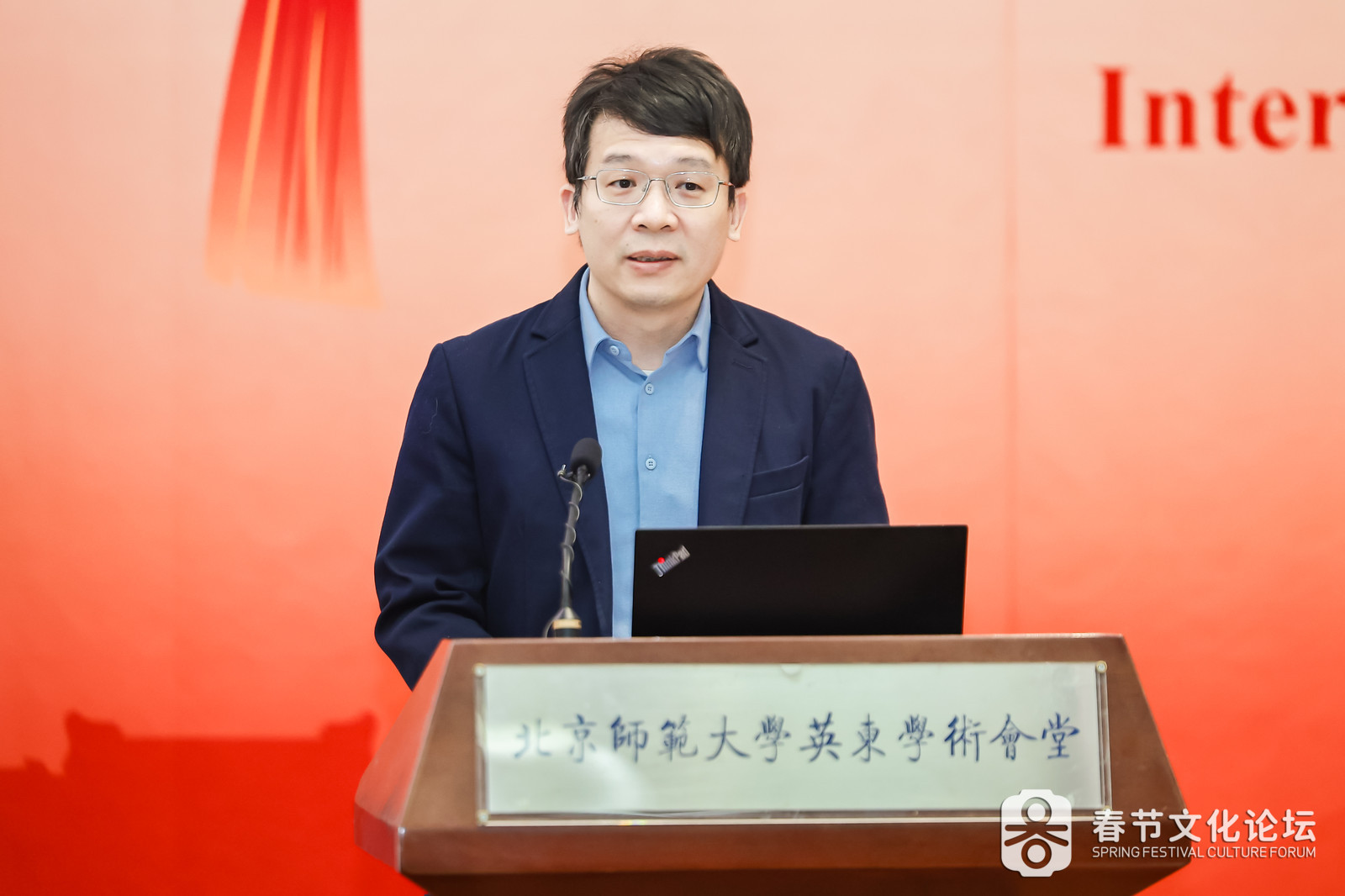 图2:永利集团副董事长陈兴教授.jpg