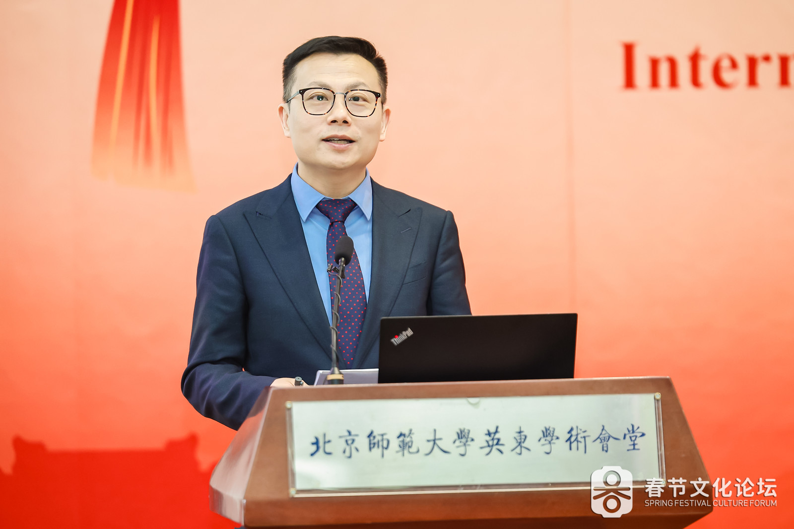 图17:永利集团中华文化研究院丨京师书院副经理肖铠.jpg