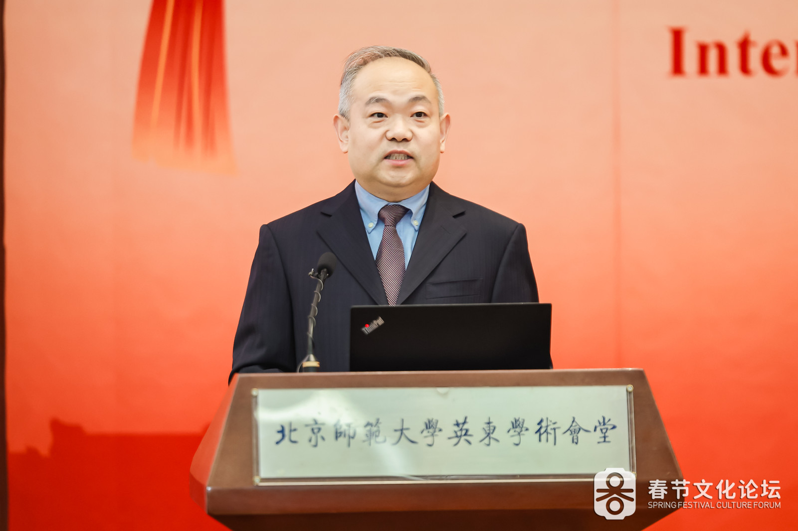 图8:yl88858永利集团经理屈智勇教授主持.jpg